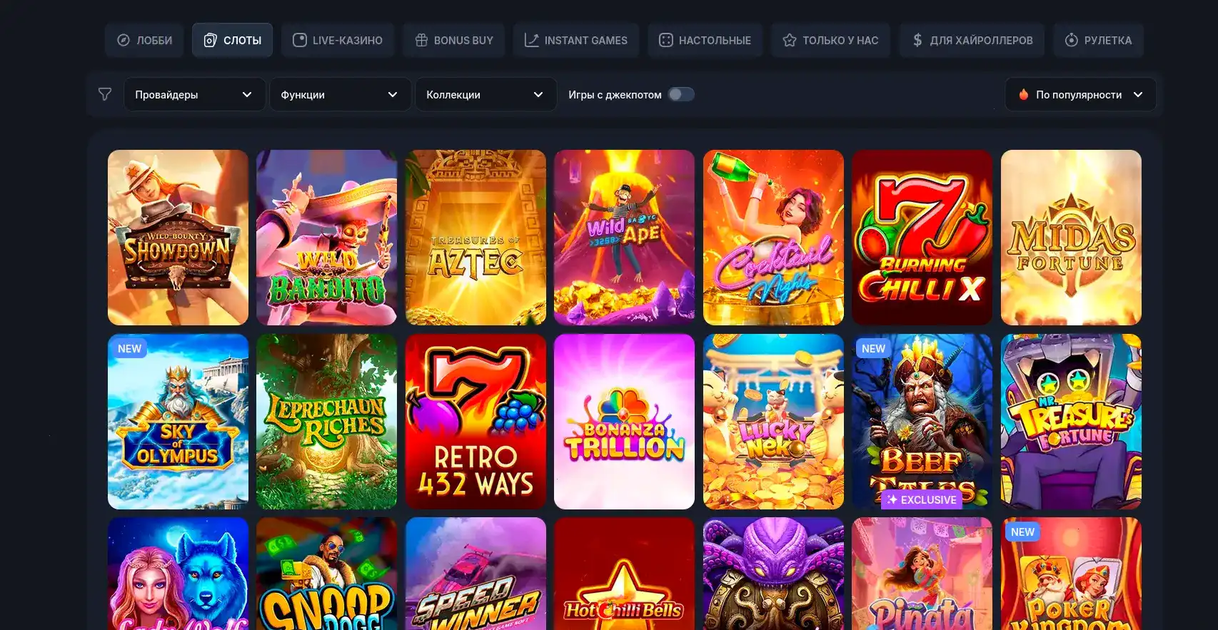 Мобильная версия Bounty casino